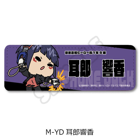 『僕のヒーローアカデミア』みんなmochocho化大作戦! 第3弾 レザーバッジ(ロング) M-YD 耳郎響香